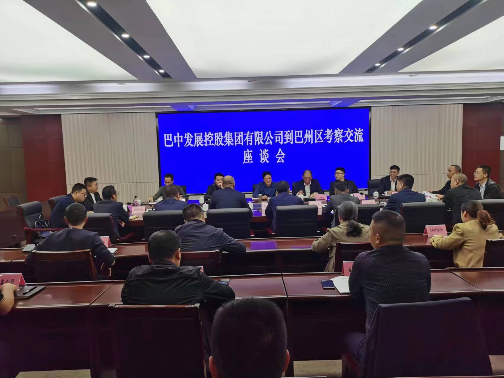 集團(tuán)黨委書記、董事長(zhǎng)許大政帶隊(duì)赴巴州區(qū)座談交流