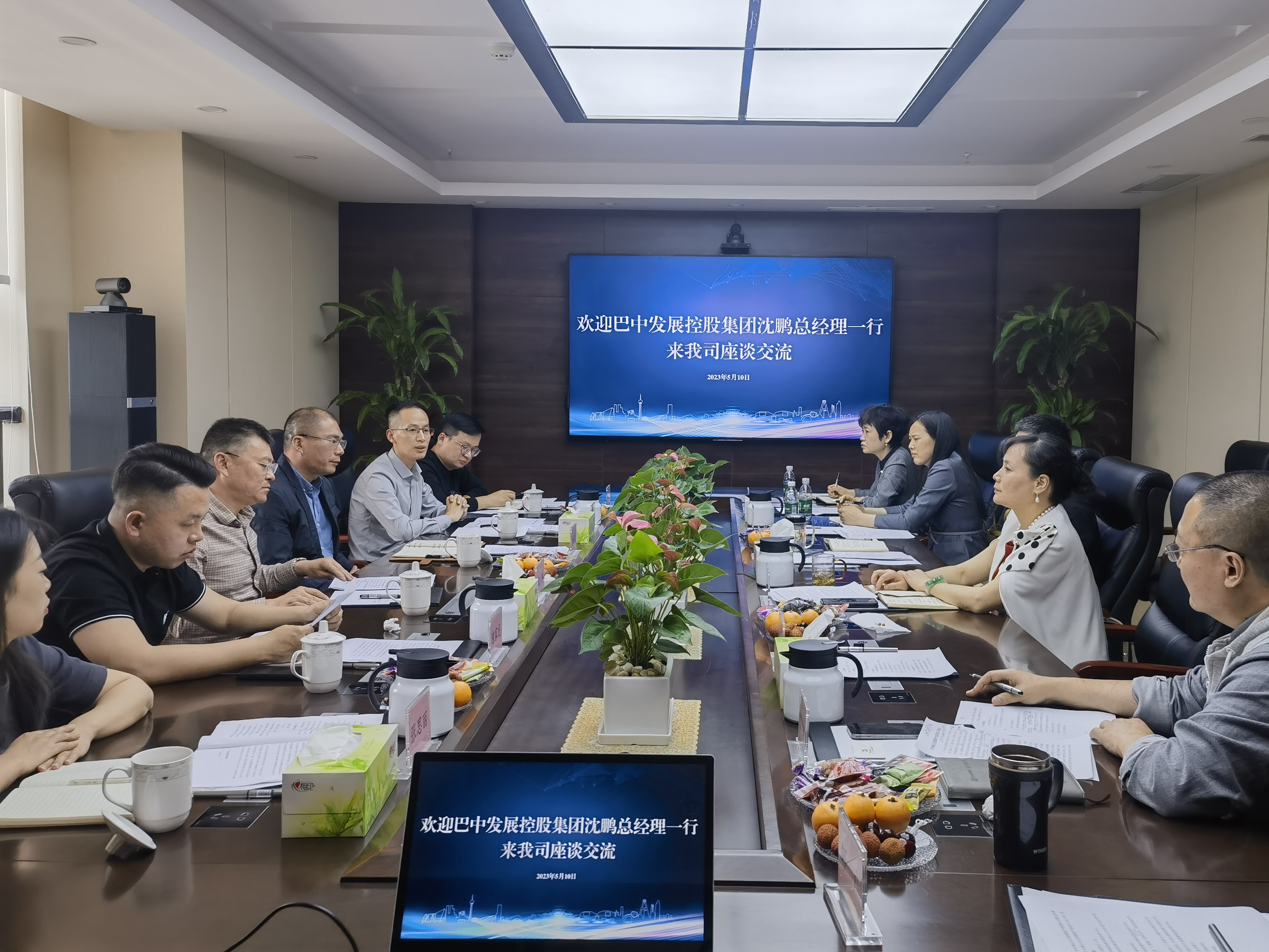 巴中發(fā)展控股集團黨委副書記、總經(jīng)理沈鵬一行赴成都城投建材集團、省林草調(diào)查規(guī)劃院座談交流