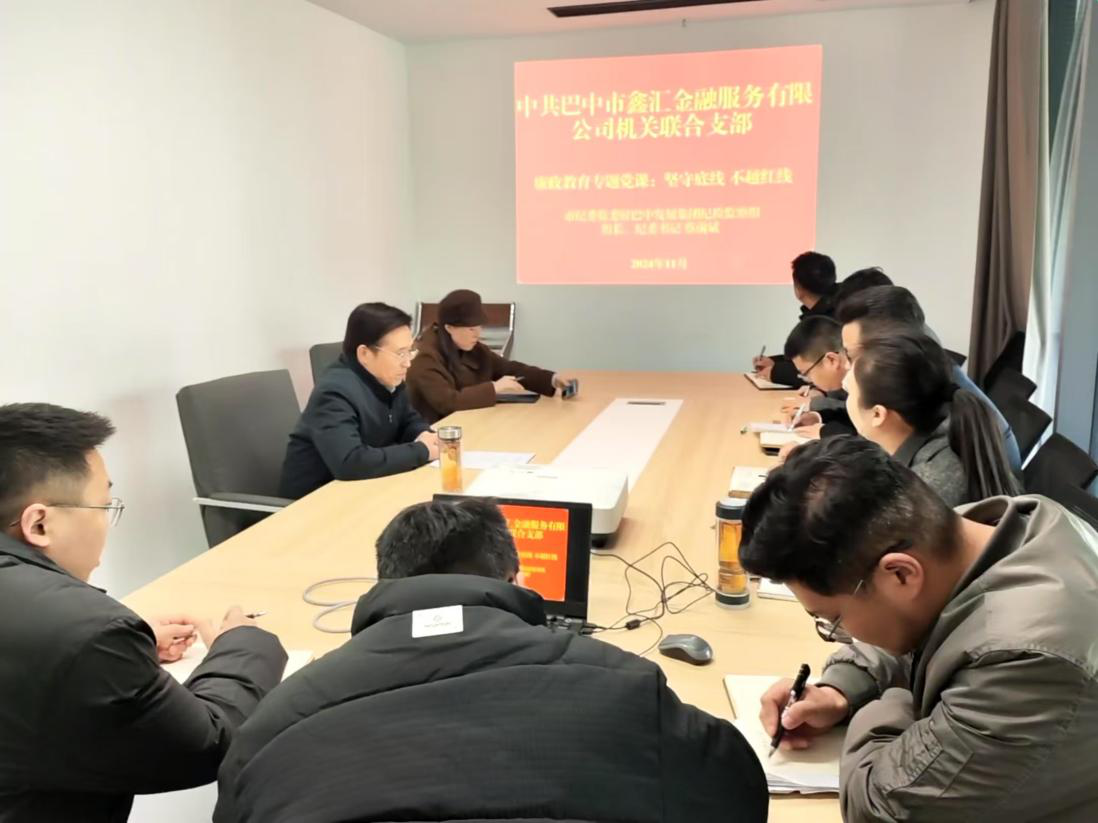 市紀委監(jiān)委駐巴中發(fā)展集團紀檢監(jiān)察組組長、集團紀委書記蔡前斌到基層黨支部聯(lián)系點講授專題黨課并開展談心談話